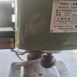 西湖SWJ 最大攻丝直径6mm 6台式 保证 适 攻丝机 咨询