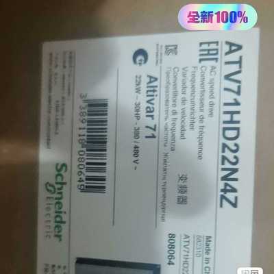 变频器ATV71HD22N4Z保内，供询价