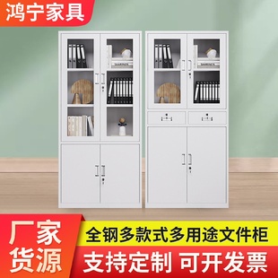 办公钢制铁皮柜带锁抽屉衣物收纳储物柜档案文件资料杂物铁柜厂家