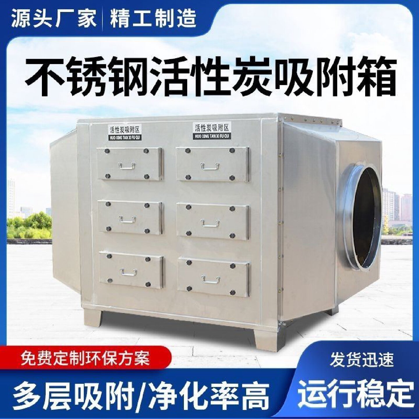 活性炭吸附箱环保箱废气处理设备二级活性炭箱抽屉式工业净化设备