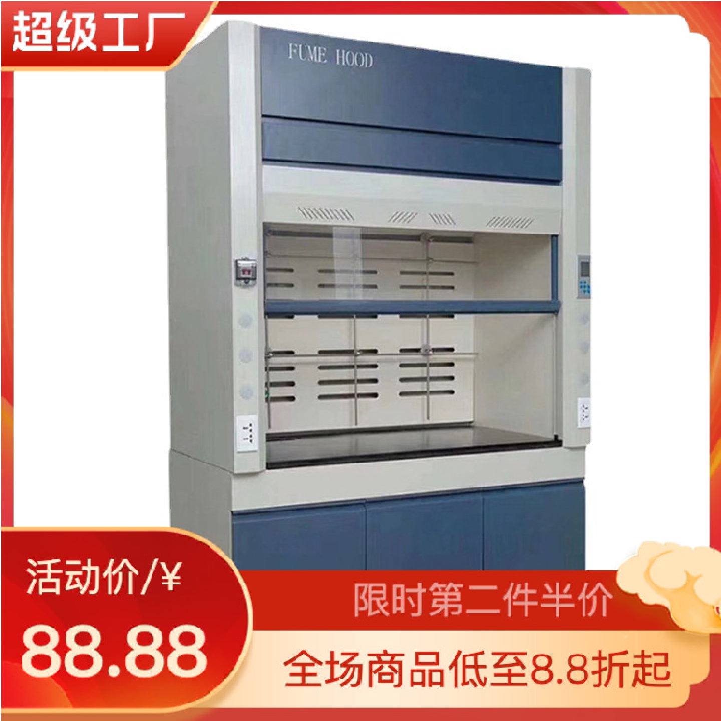 PP通风柜化学实验室耐酸碱通风柜通风橱实验室PP全钢通风柜