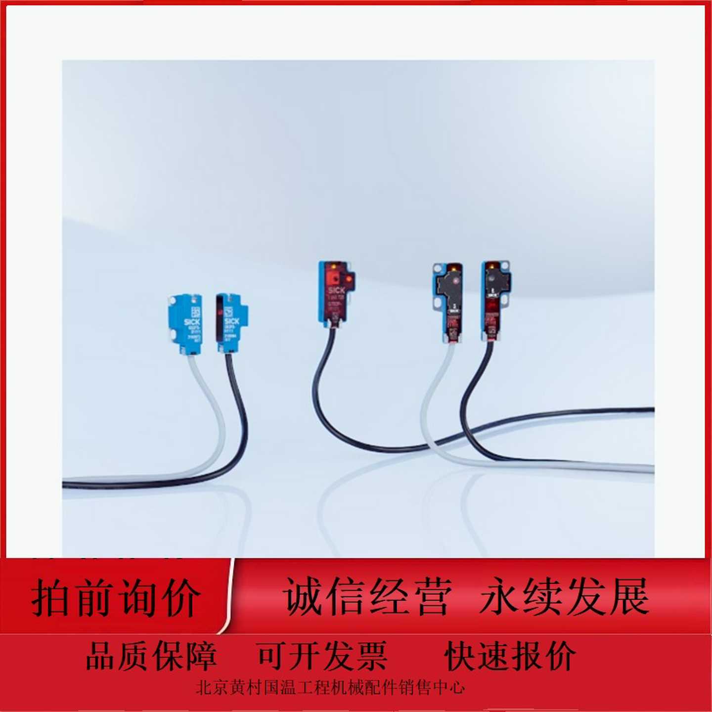 德国SICK西克光电开关2S-N1311WGSE2S-N1311GSE2S-F1311P
