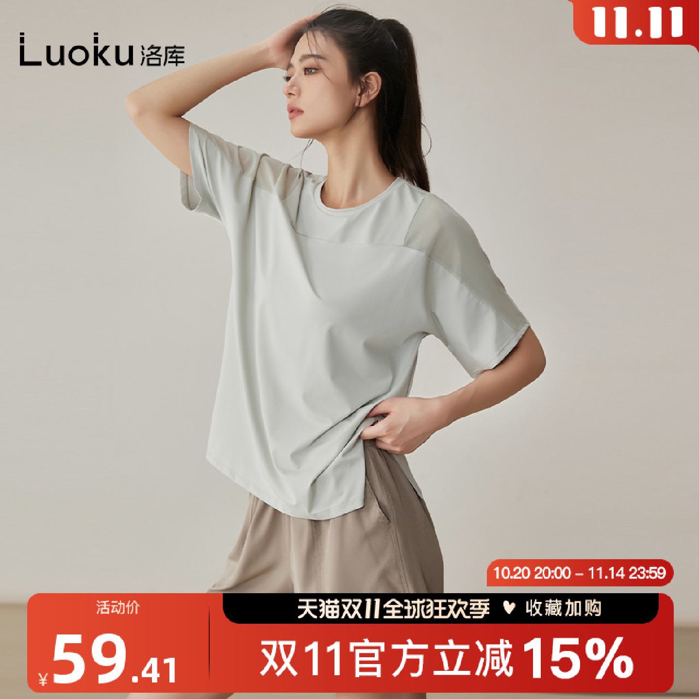 宽松速干运动上衣女短袖T恤跑步训练透气显瘦瑜伽服罩衫健身服夏