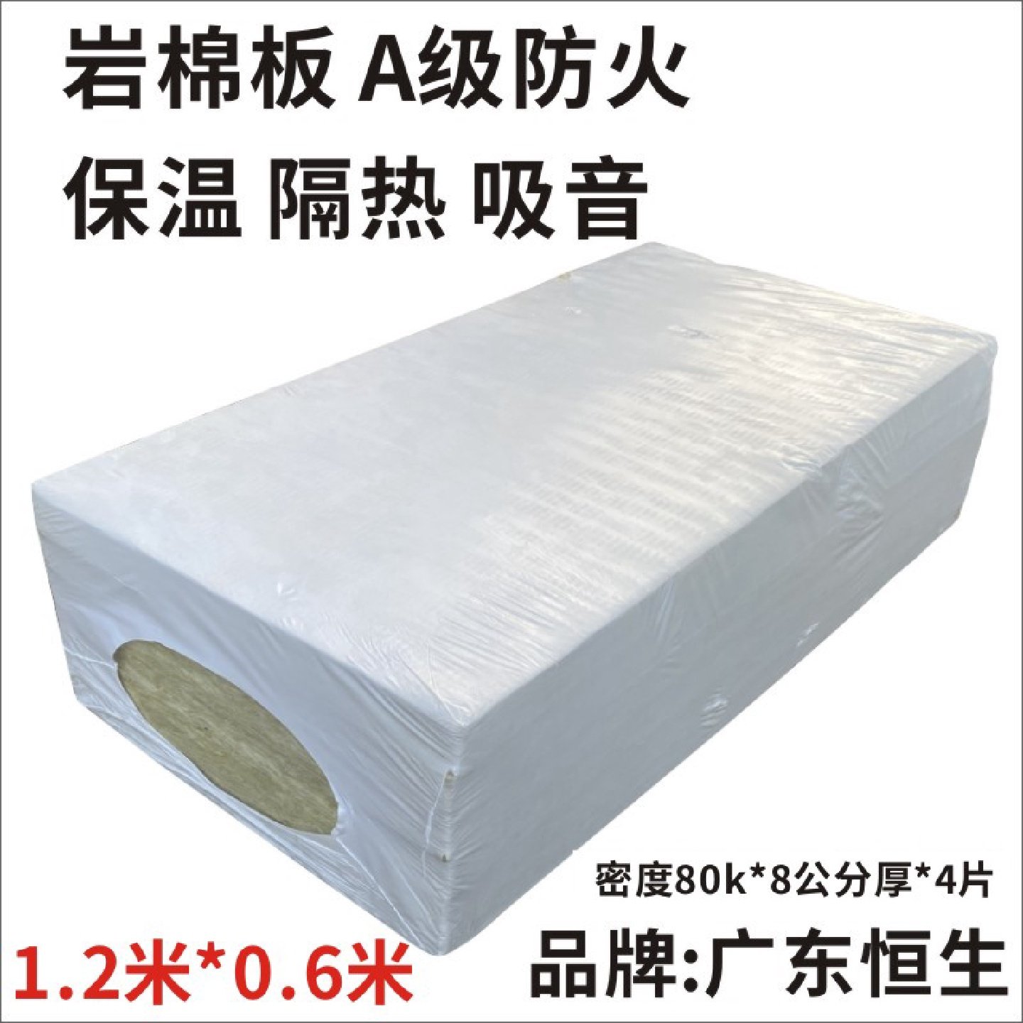 离心玻璃棉卷毡墙体隔音彩钢大棚防火棉消吸音屋顶保温棉隔热岩棉,基础建材,隔音棉,淘宝优惠券,粉丝福利购,淘宝优惠卷