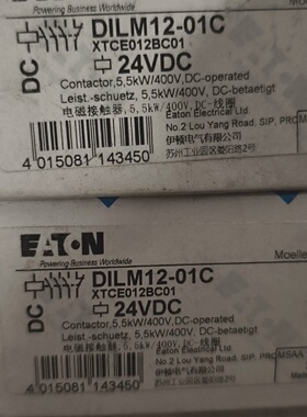 议价Dilm1201C Contactor 24Vdc Coil Volta 5.5K适用