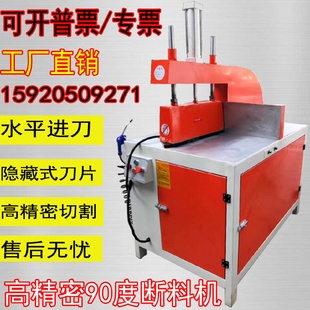 铝型材铜木材高精密断料机锯铝机切割机 455直切90度半自动锯角码