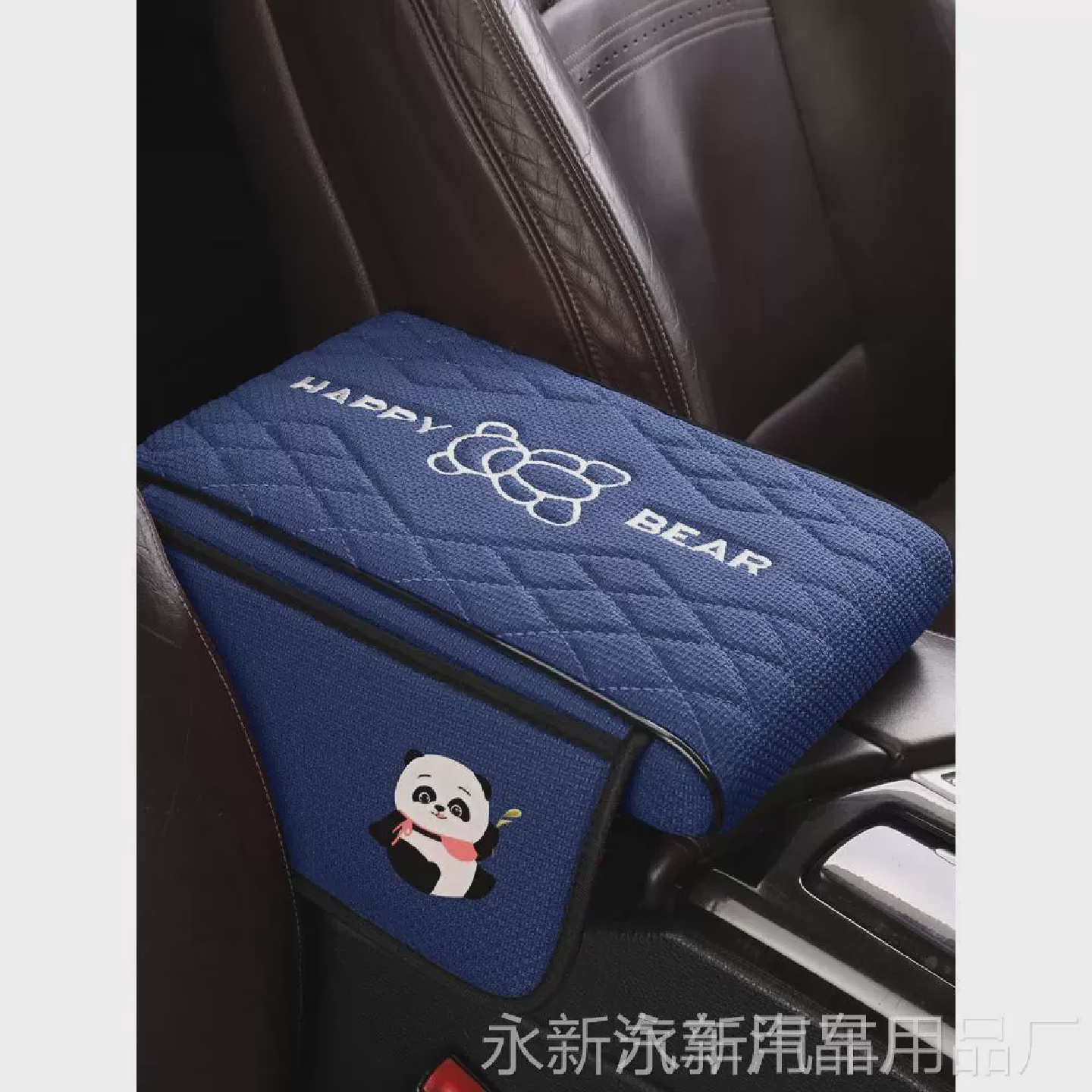 汽车中央扶手箱增高垫适用吉利几何A/G6/E/C/M6记忆棉保护套加长