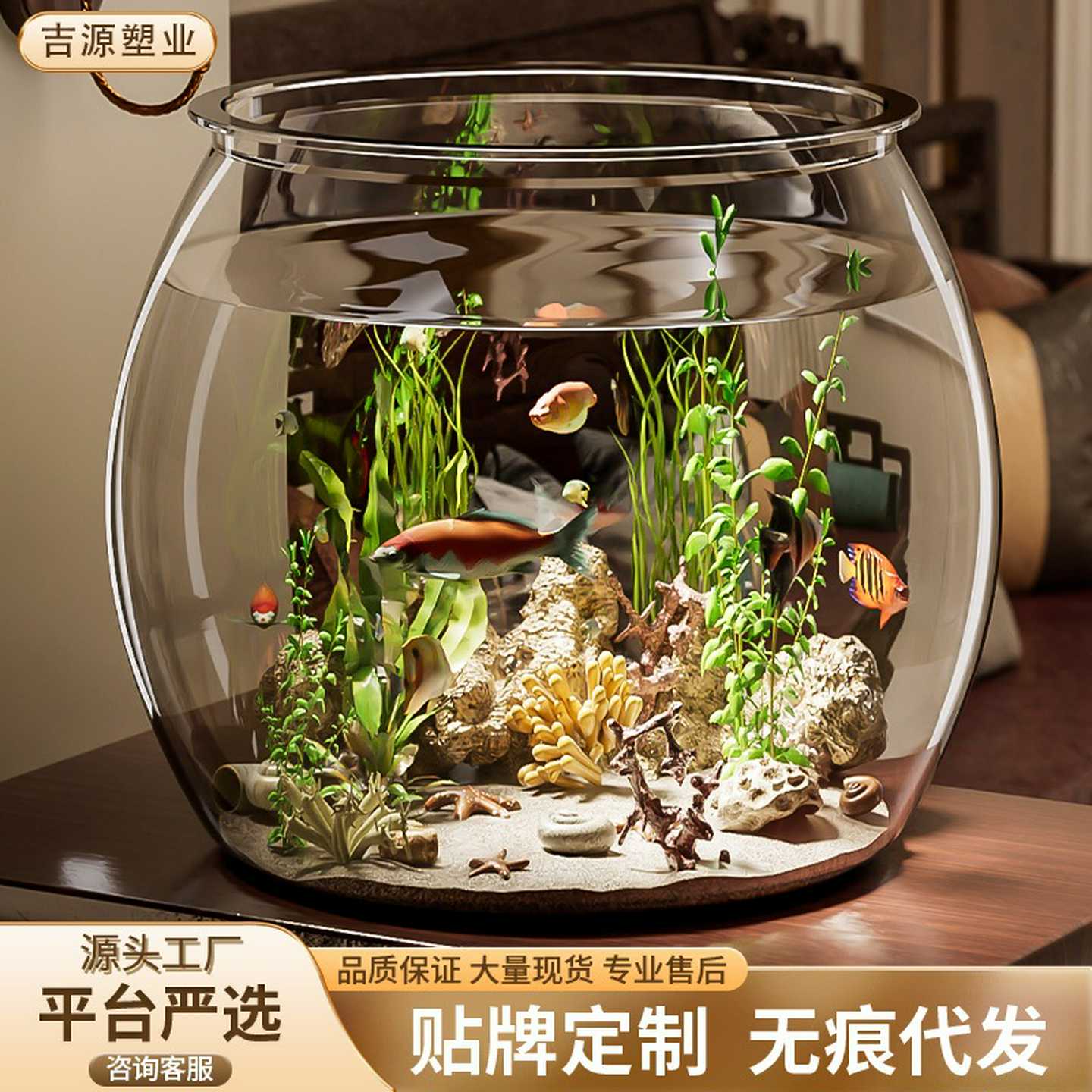 严选小鱼缸客厅小型生态乌龟金鱼缸桌面透明家用水培器皿植物花盆