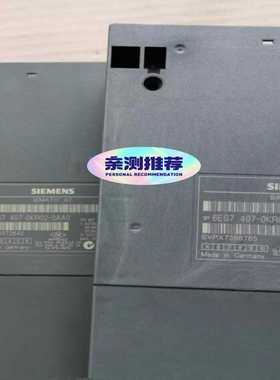 询价95新PS40710A,6ES7407-0KR02-