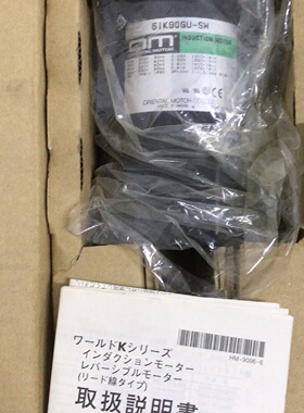 全新日本OM电机。型号51K90GU-SW。-议价