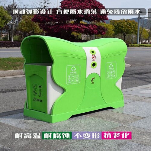 户外蝴蝶型垃圾桶果皮箱玻璃钢垃圾桶分类筒室外市政环卫垃圾桶