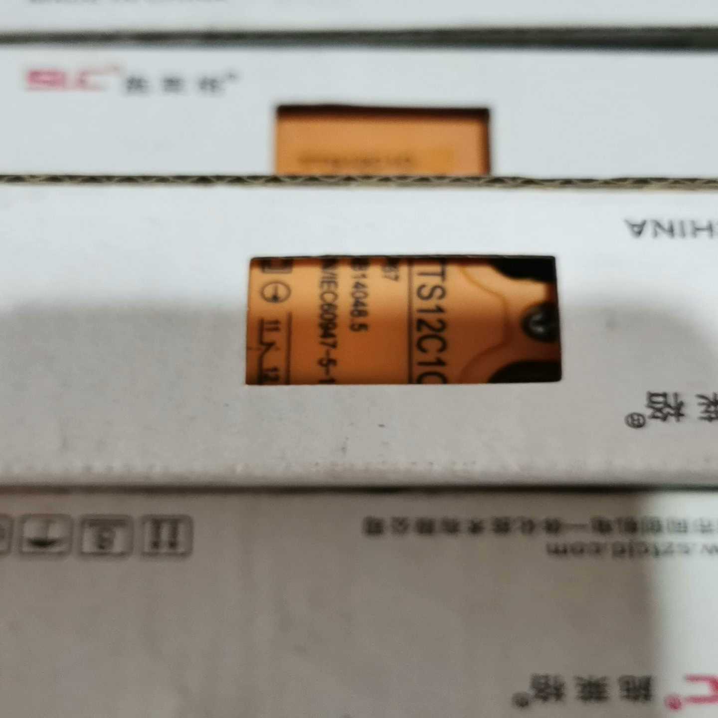【议价】TTS1系列舌簧式互锁安全开关施莱格SLCTTS12