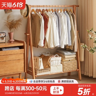 简易榉木衣服架子室内结 ft实木衣帽架家用挂衣架落地卧室门口立式