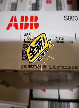 AI810，，，便宜卖询价