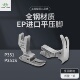 EP原装 进口P351P351S平压脚平车专用高档全钢EVERPEAK牌压脚