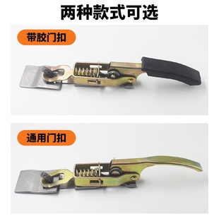 通用搭扣箱扣固定皮卡车半挂车栏板大货车车厢锁扣挂钩车箱货箱