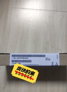 6DL11936TP000DH1终端连接器全新原装正品实-议价