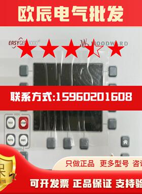 WOODWARD 8440 - 2088EASYGEN 3500XT-P2控制器