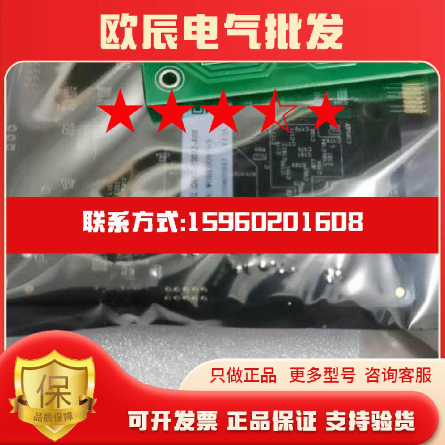 雷赛运动控制卡 DMC-E3032-A08全新原装正品E议价