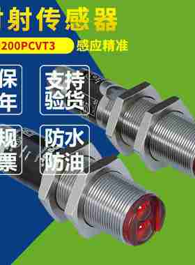 议价-Q对射式开关ZD200PCVT3ZD2003光电传感器ZD6