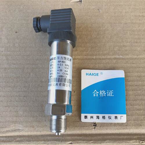 Haige BP801 Druck Sender 0.21 Mpa