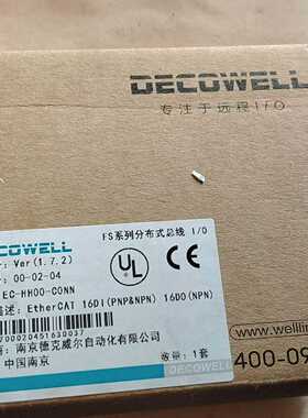 DECOWELL德克威尔EtherCAT分布式I/O模块-议价