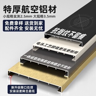 不锈钢门套铝合金垭口套一体成型厨房入户门包边极窄门套窗套包套