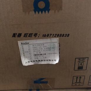 配件NaderNDM3Z63043004P1000A1250A并联无接线挡板议价