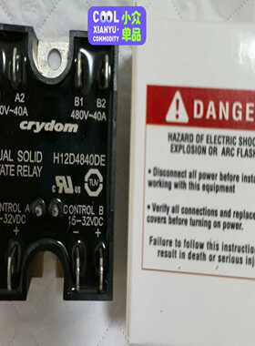 【议价】Crydom40A固态继电器，型号H12D4840DE适用