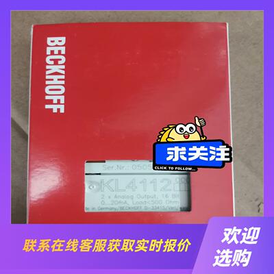 KL4112 带包装拍前询价下单