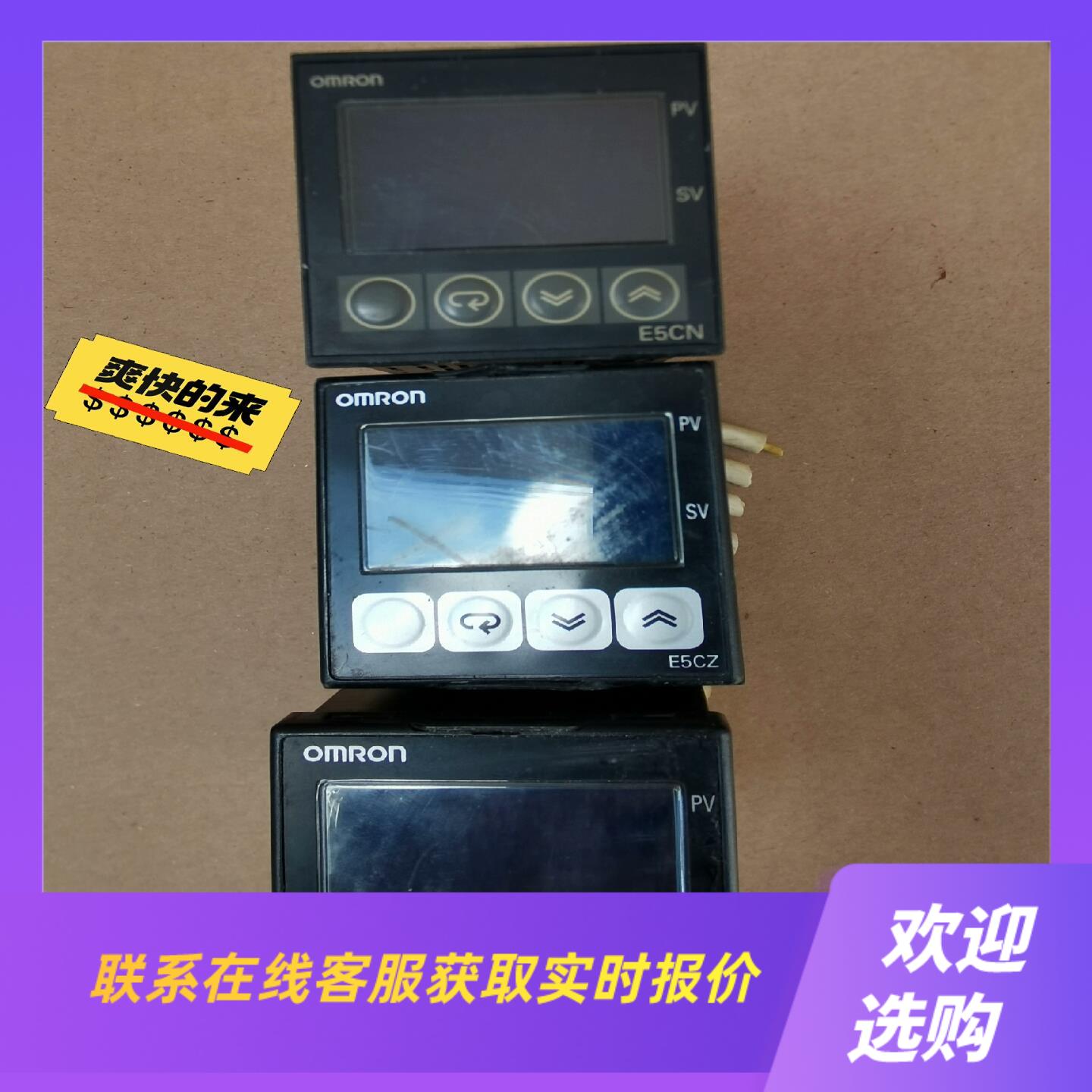 温控器 E5CN-R2MT-500拍前询价下单