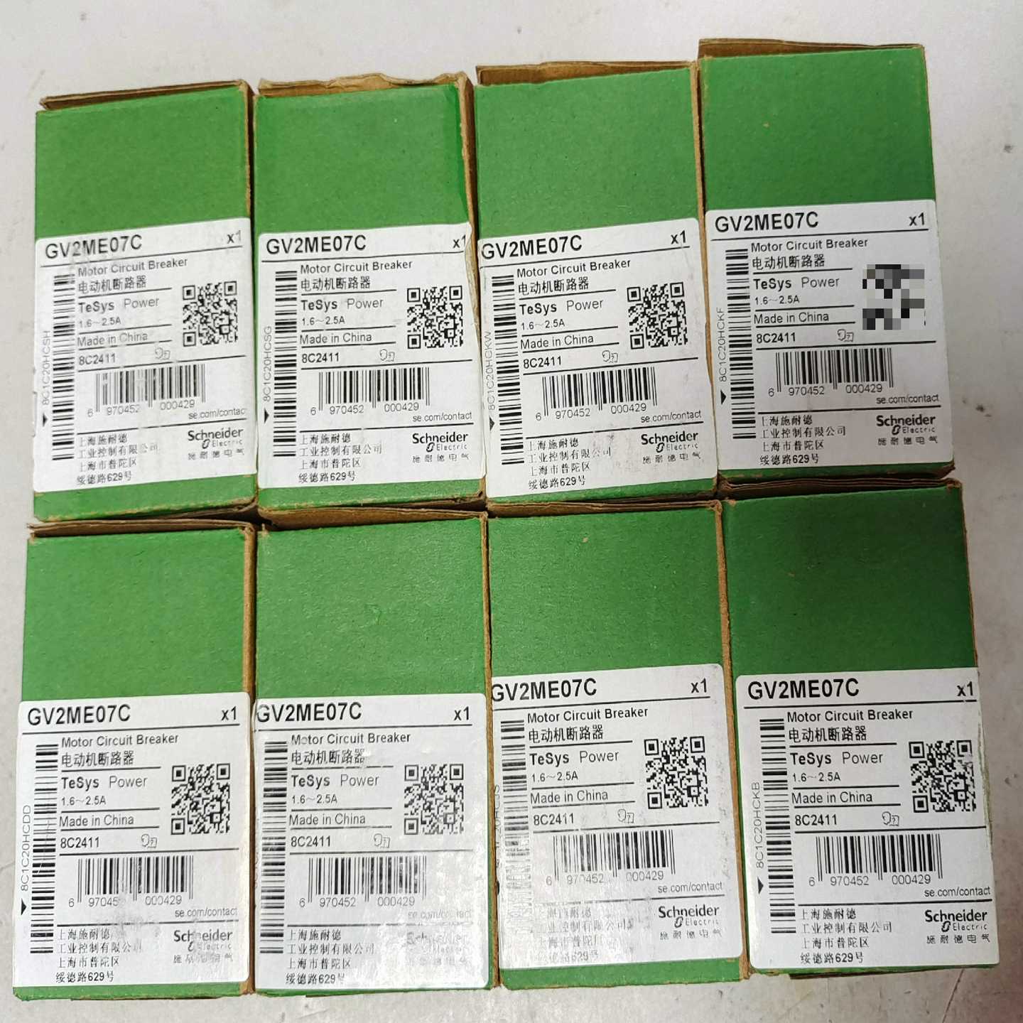询价施耐德电动机断路器GV2ME07C，TeSysPower系