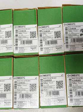 询价施耐德电动机断路器GV2ME07C，TeSysPower系