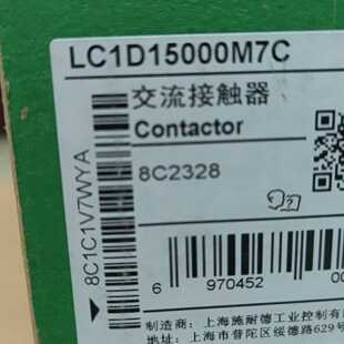 LC1D15000M7C交流接触器日期~询价