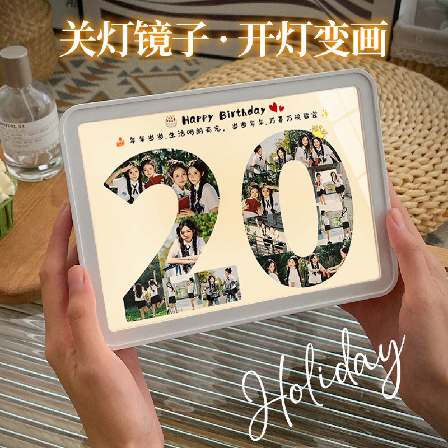 照片定制镜子灯光画生日礼物闺蜜女生送朋友圣诞节实用小众高级感
