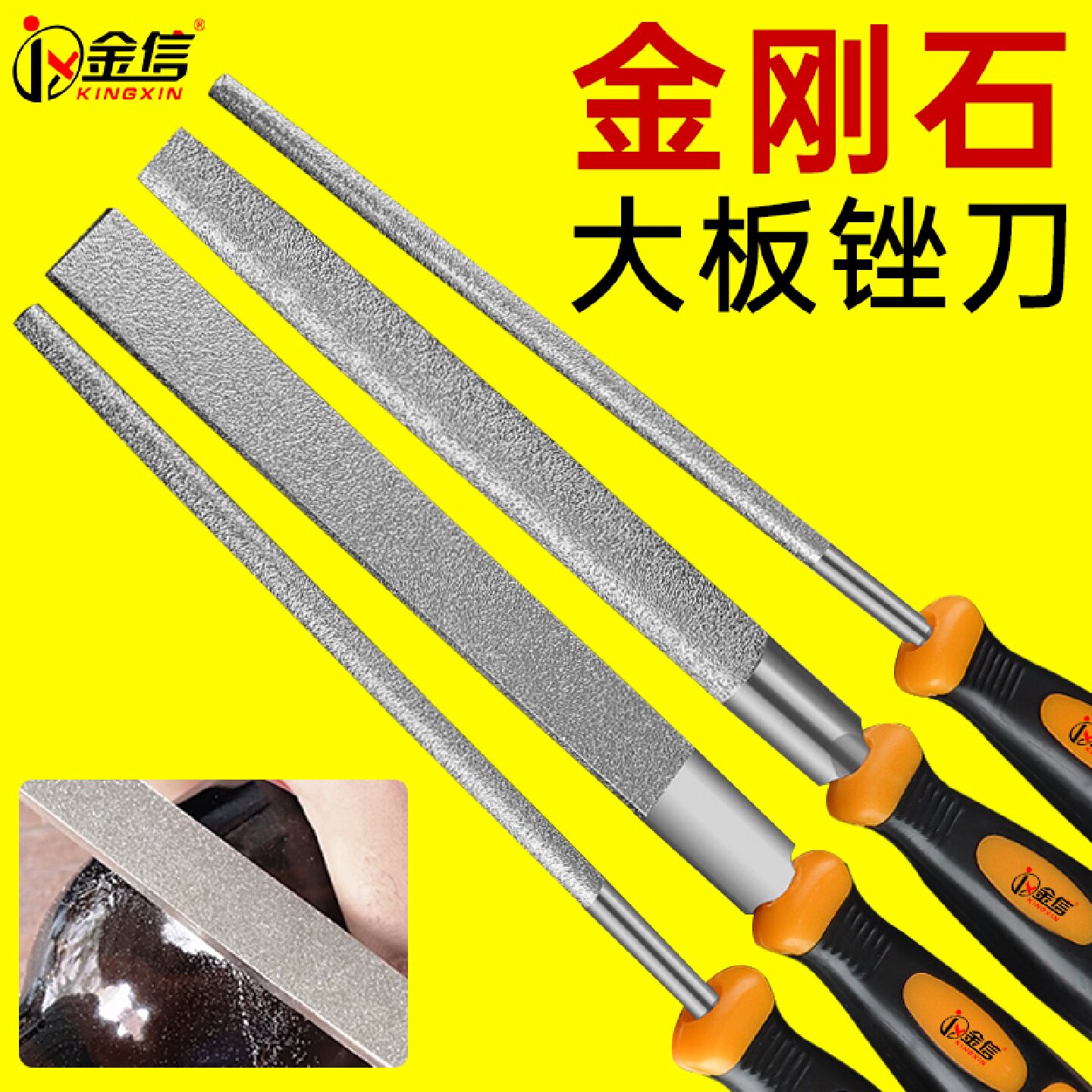 金刚石锉刀打磨工具大板锉钢锉合金挫刀金属玉石抛光半圆扁平8寸