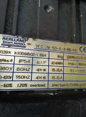 议价AEALLAND，SmartMotor变频主轴电机，VFG