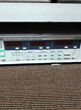 远方PF9833三相PWM专用测试仪，功能正常，运费拍前询价