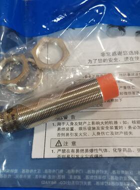 AUTOCS接近开关PRCML8DP35个拍前询价下单