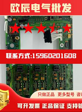 议价A5E012832916SL3120-1TE28-5