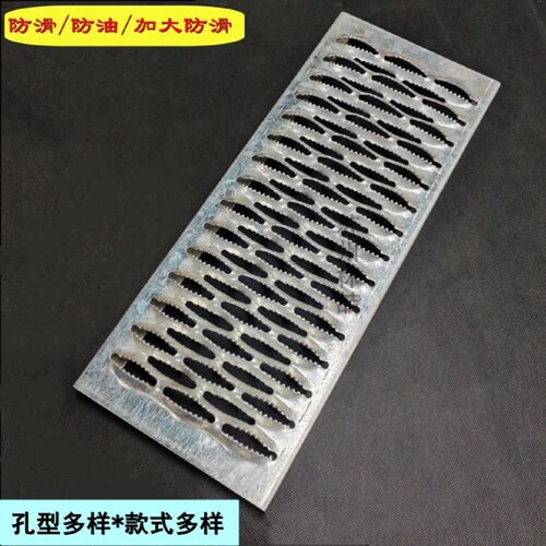 鳄鱼嘴防滑板不锈钢铝板铁板鱼眼起鼓脚踏板镀锌板踏步防滑板订制