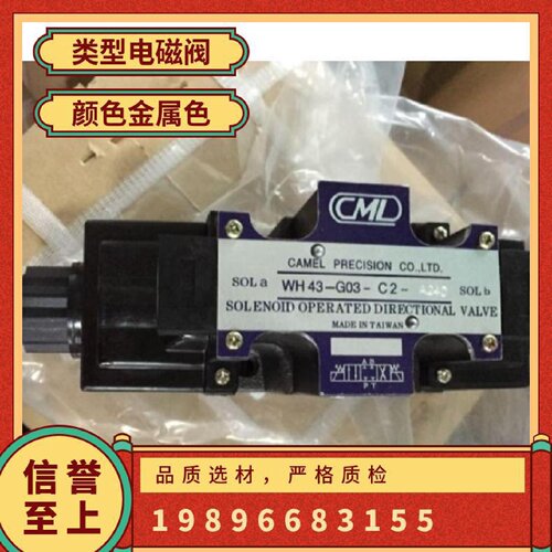 寻I原装CML全懋电磁阀WE42G03B11BA240WE42G03B2A240N裁断机