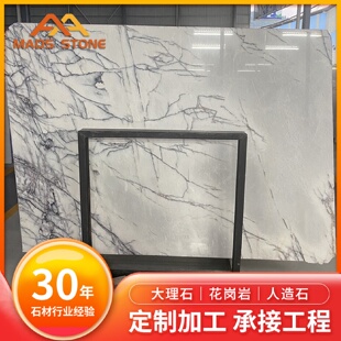 电视背景墙淋浴板洗手台地铺石圆柱桌面 天然大理石香雪梅石材家装