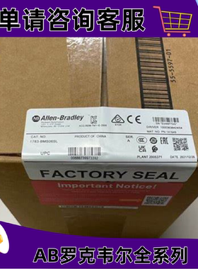 议价1783-BMS06SL Stratix 5700，4个铜质10/100端口 1783BMS06SL