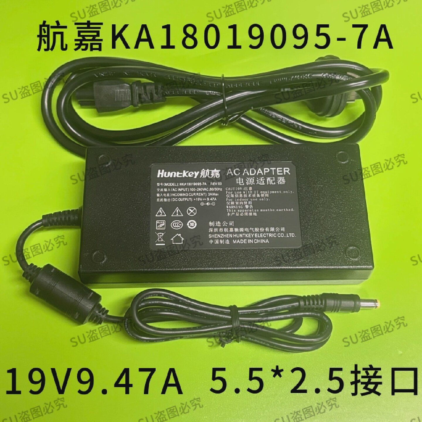 航嘉HKA18019095-7A19V9.47A投影仪一体机电脑电源适配器180W