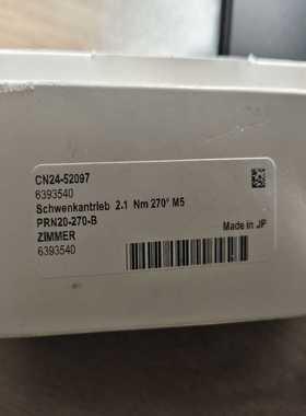 全新ZIMMER旋转气缸，型号CN24-52097PRN2-议价