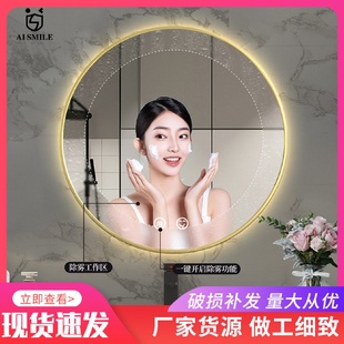 智能圆镜带框LED灯浴室镜子防雾发光卫生间化妆卫浴镜免打孔壁挂