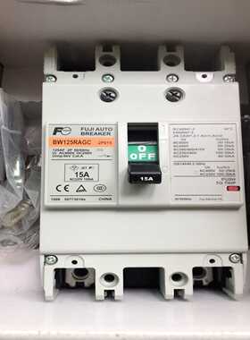 FUJI/塑壳断路器BW125RAGC2P15询价