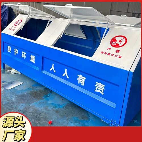 勾臂式垃圾箱小区环卫垃圾桶大容量挂车式大型户外中转垃圾转运箱