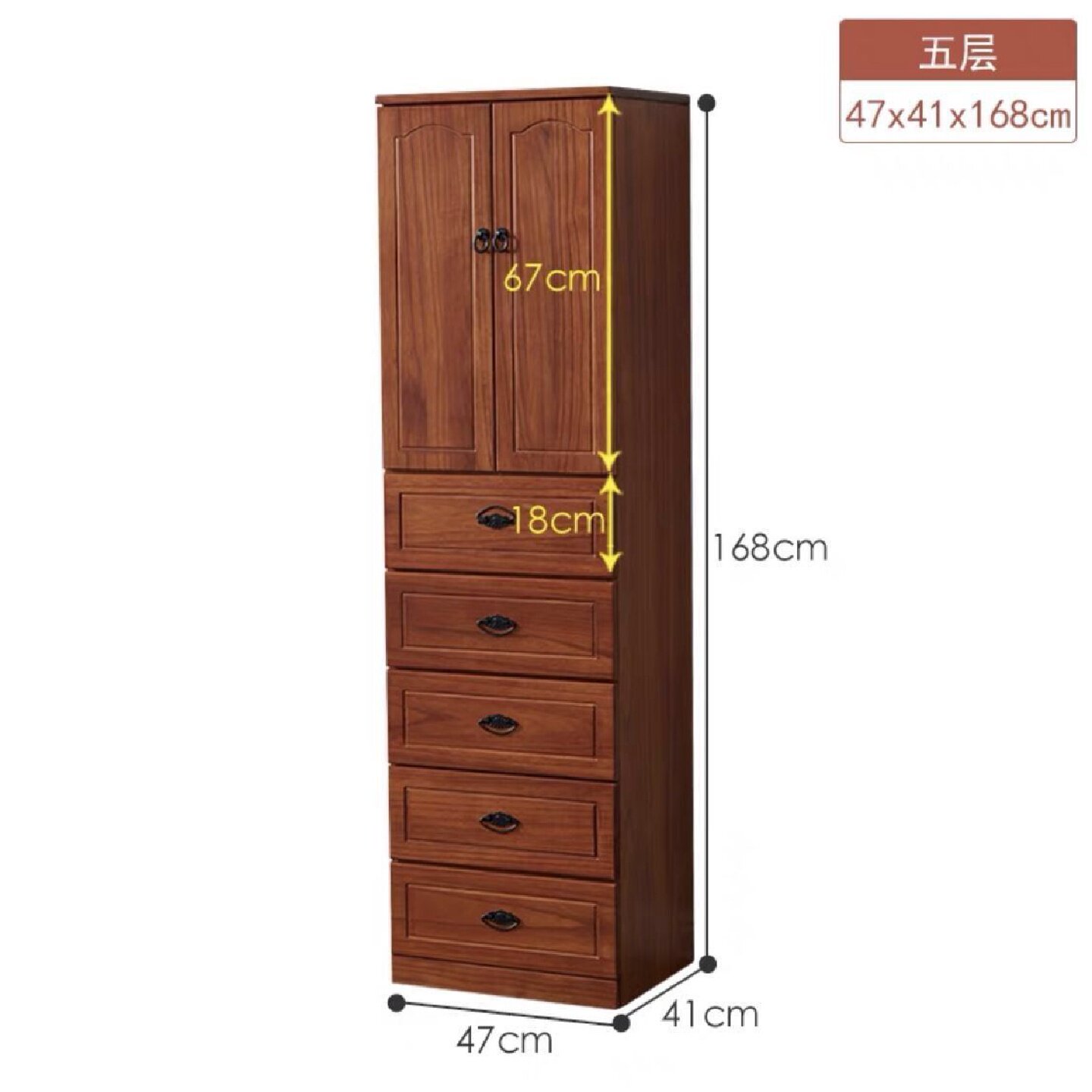 卧室衣物收纳柜实木家用开门抽屉式储物柜简约夹缝斗柜小户型衣柜